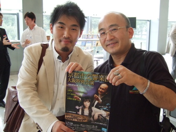 20100718-the symphony.jpg 20100718-the symphony.jpg